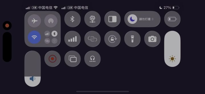 上超凡了谁的一辈子截图