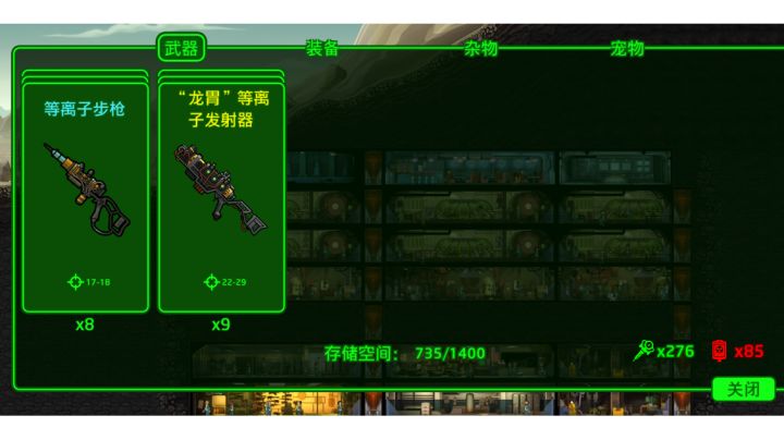 时间大法,两天大后期截图