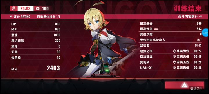 我来丢个人截图
