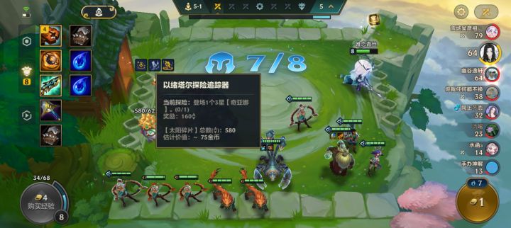 已绪塔尔玩家必须具备的觉悟。截图