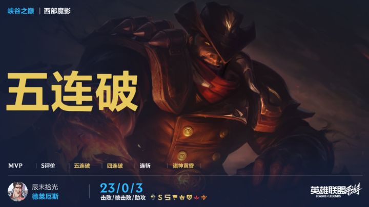 新年五杀 新年快乐截图