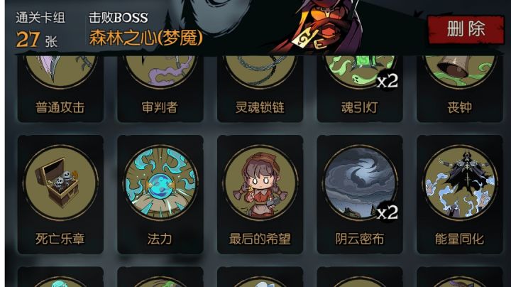 运气不错！森灵死神对决！截图