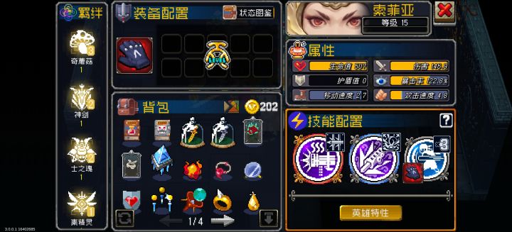 还是希望出个透明特效的按钮设置截图