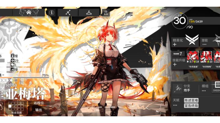 【明日方舟】记录视频:肥鸭精二!截图