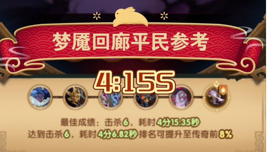 video-3876753