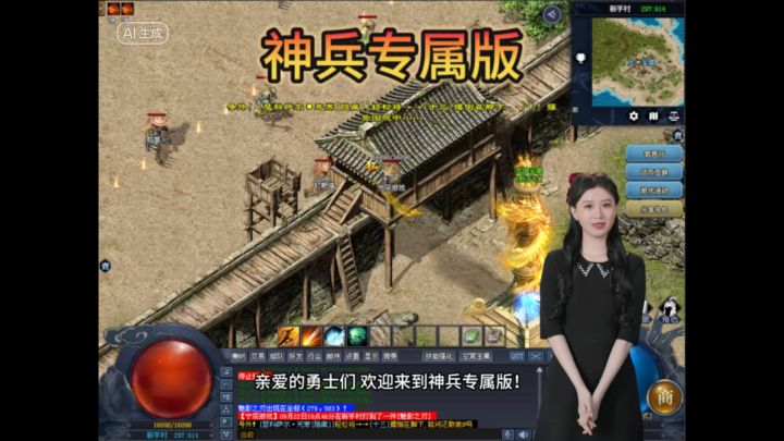 传奇手游：神兵专属版、奇门遁甲、多流派专属技能截图