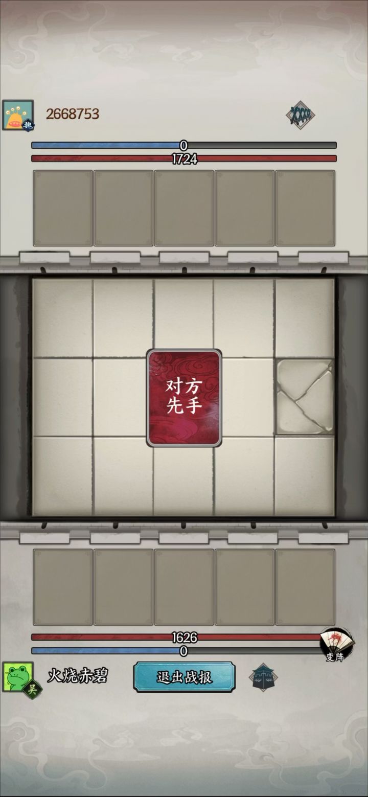 好看截图