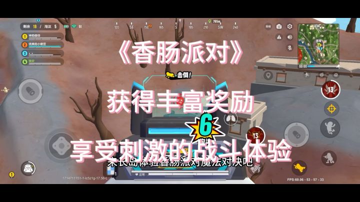 魔法对决中的新魔法武器和身份卡，你能掌握它们的力量吗？截图