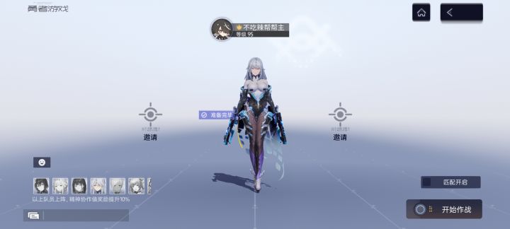 流量也不好使截图