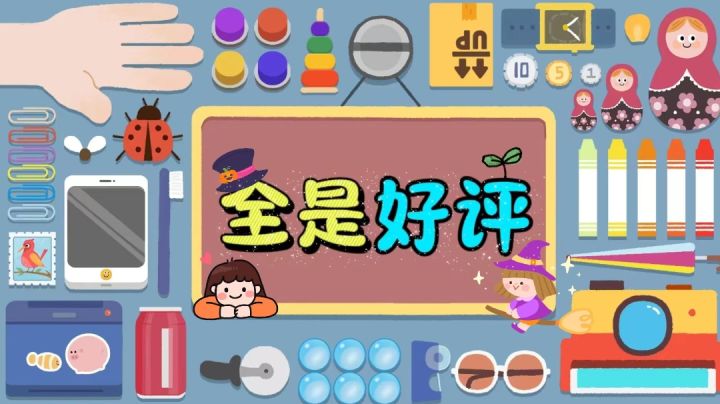 新年必玩,所有强迫症拒绝不了的游戏,超好玩超治愈!截图