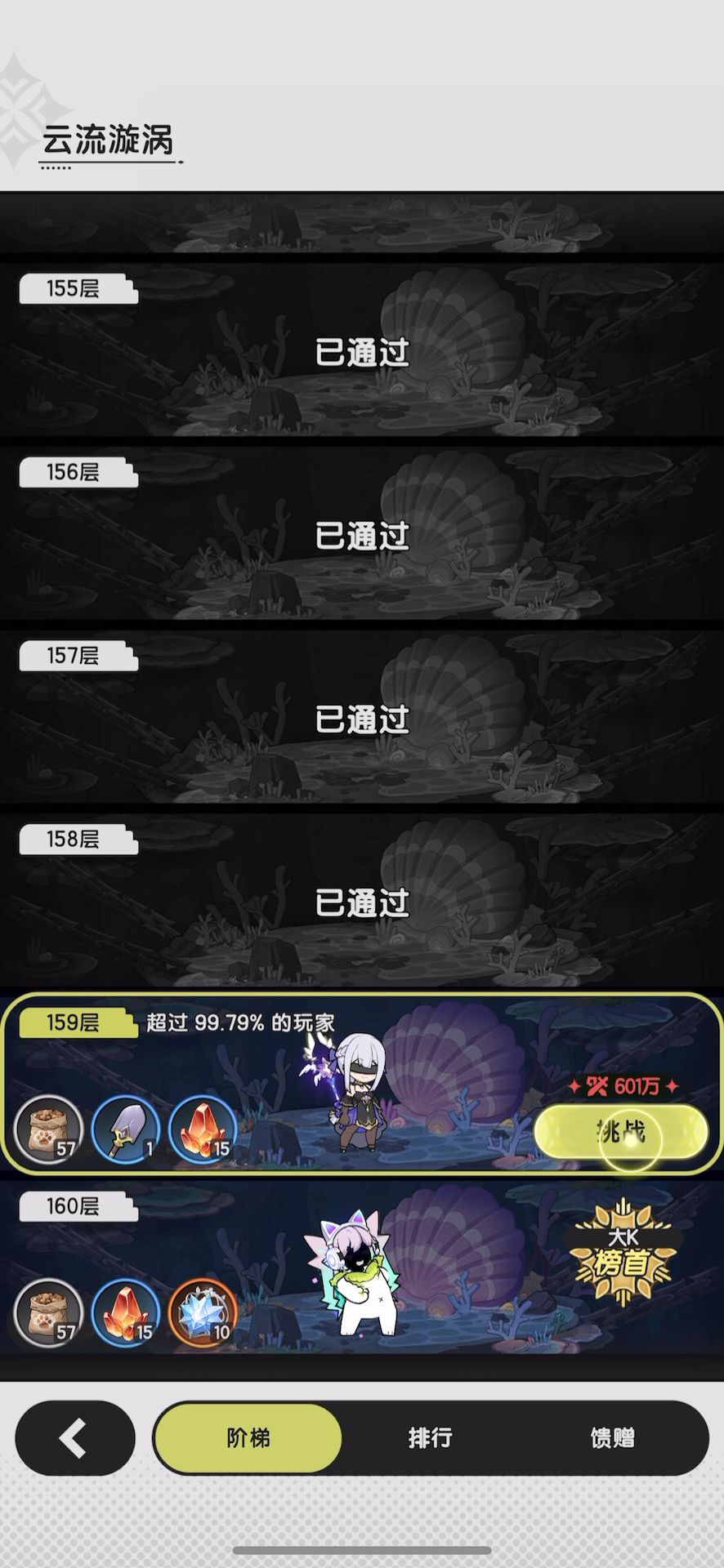 video-5058812