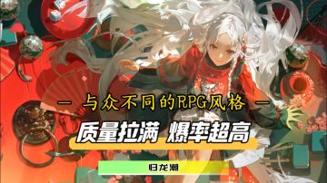 打破质疑，勇敢破局！公测上线大成功