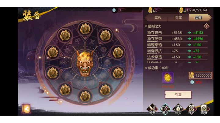 白嫖党终于毕业了截图