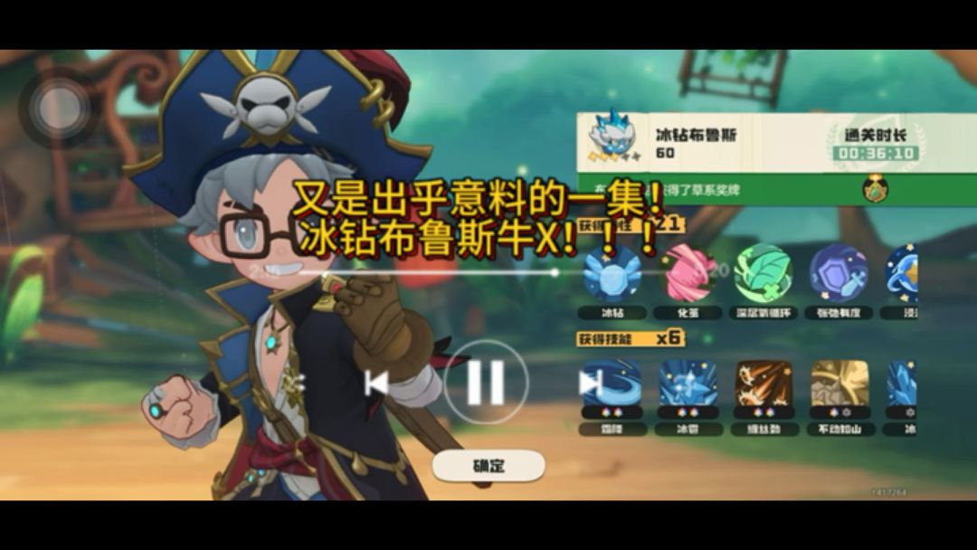video-5813410