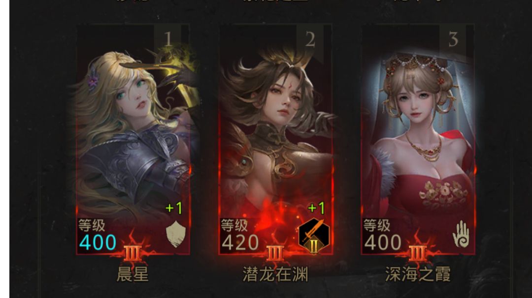 秘境32 神民之里截图