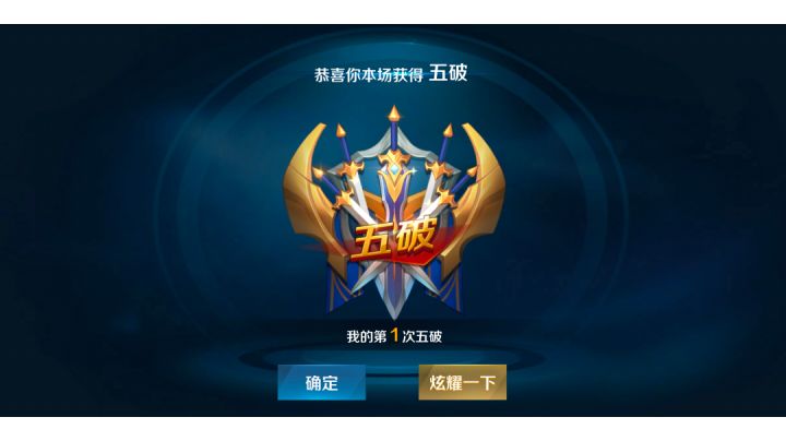 回到了梦开始的地方截图