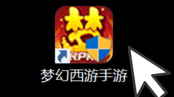 怒氪16.3万元!挑战从零开始通关【梦幻手游】!(09)截图