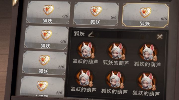 保持富态(什截图