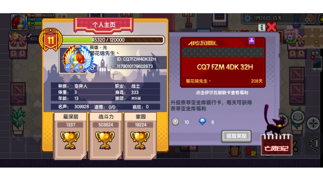 video-2283925