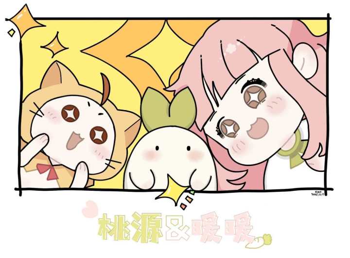 桃源暖暖联动啦～截图