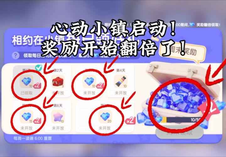 国庆节期间蓝钻翻倍!给大号,给小号攒资源的最佳时期多上游戏哦截图
