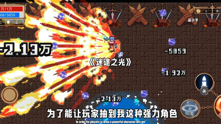 还在找好玩打发时间的游戏？截图
