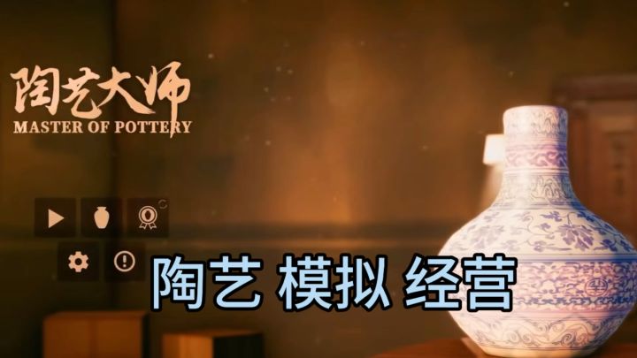 沉浸式体验制作陶瓷 开陶艺馆的乐趣截图