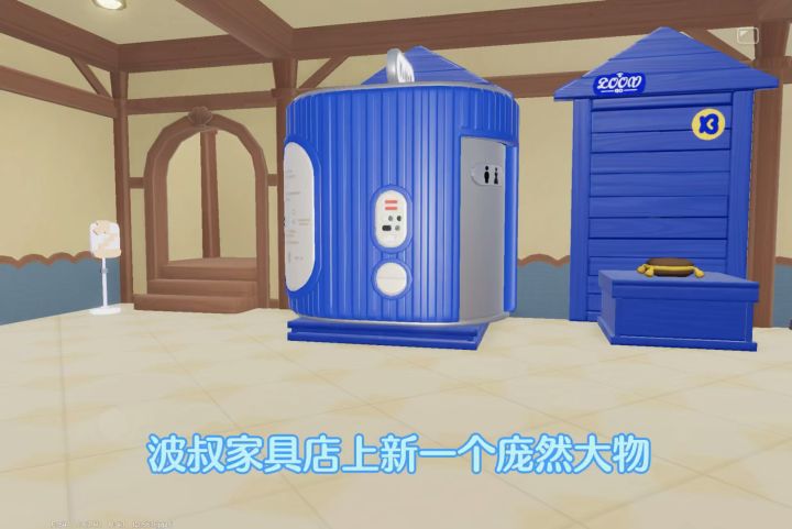 移动式卫生间展示截图
