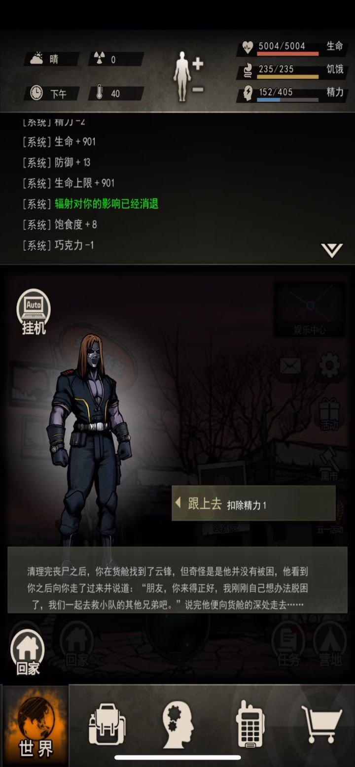 图9最高的山！你的21精通ak已全开图9～截图