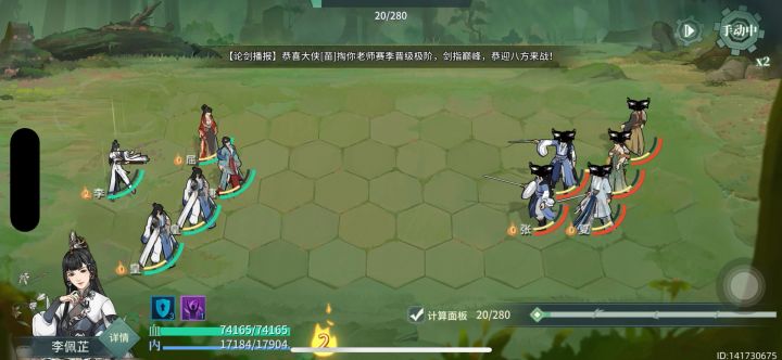 这铁头是怎么做到200多时序秒我的?截图