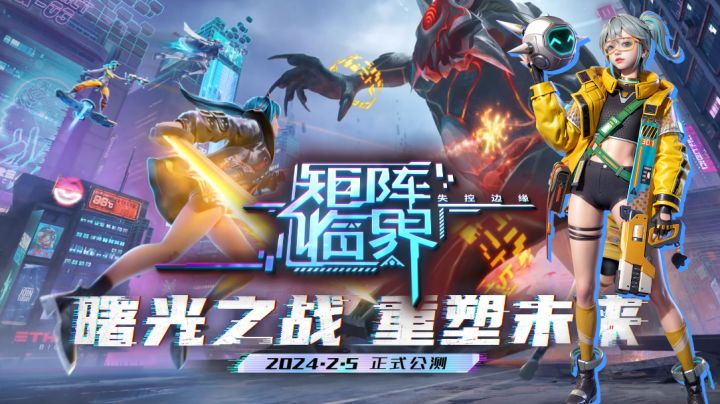 【完蛋联动】浩浩妈也在玩的游戏诶!高颜值3D美术真的爱了!截图