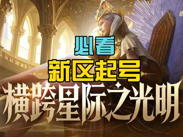 潮汐守望者蚊子腿合集截图