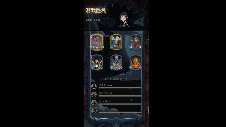 超级机关枪,炼金师的崛起截图