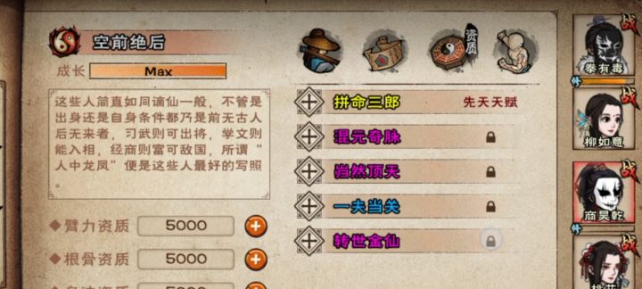 1954丹老商小毕业截图