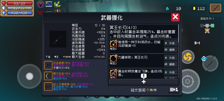 我手机真好啊！（doge）截图