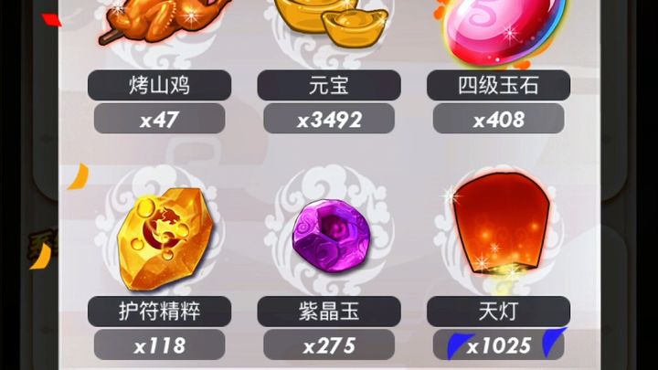 秦时明月卡牌截图