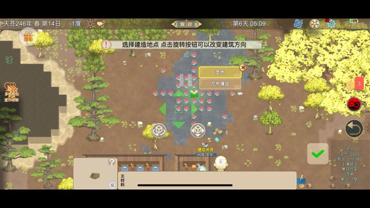 6 天无dlc一品金丹 8天金丹瓶颈 现实一两小时 新手玩懂前不建议买dlc截图