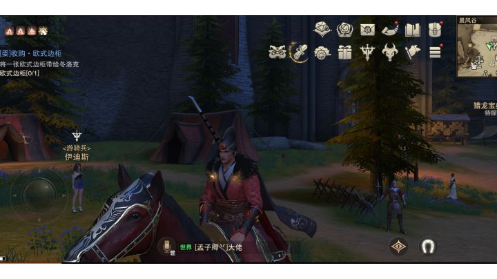 【混剪】猎魂觉醒解锁新礼装,“元芳你怎么看”这到底是锦衣卫还是东厂……截图