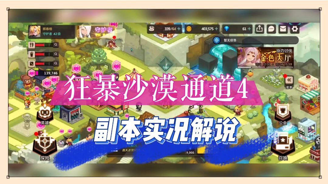 video-2208302
