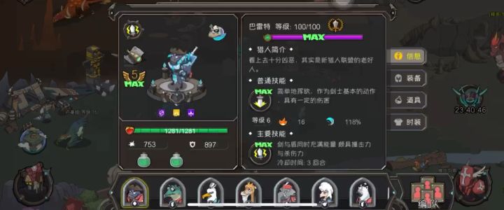 搬运下铁公鸡大佬的周常深渊32截图