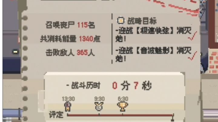 全网最最快！！！秒杀音乐节！截图