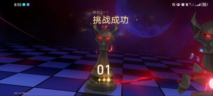 双王不是区!😭😭😭截图