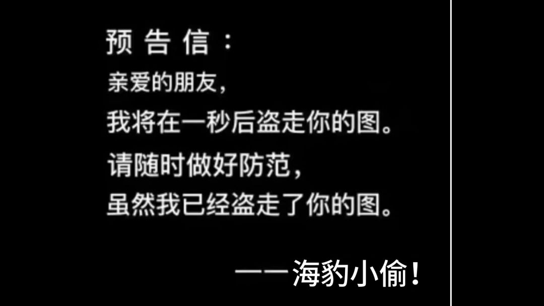 蚀时哥布林大王，配布7T截图