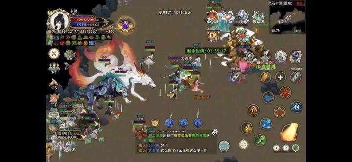 【战地记者】天命修仙界 中型灵石矿洞九分钟速通！截图