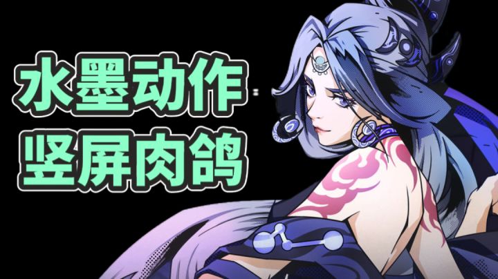 【叶的抢鲜试玩07】苍生涂涂,天下缭燎;诸子百家,唯我纵横#无限视频创作月#截图