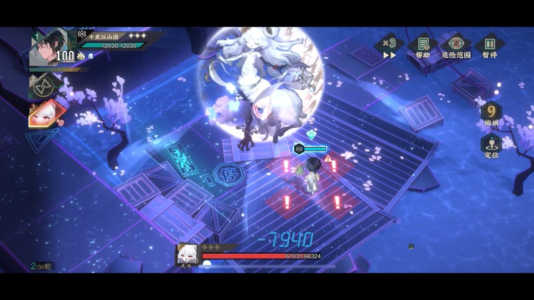 video-4132209