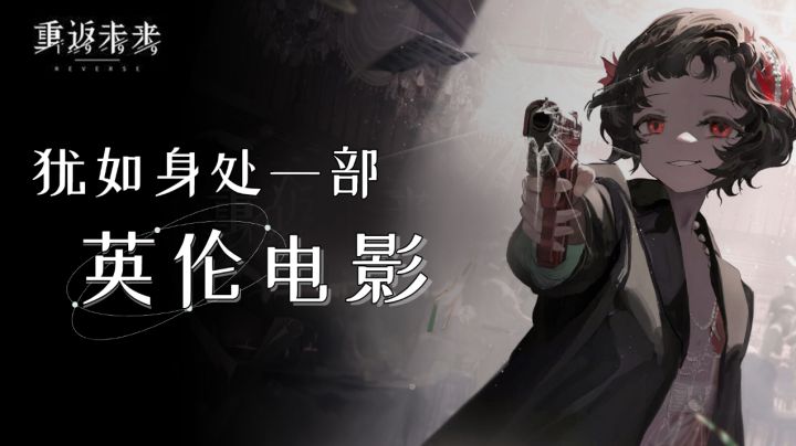 【新游评测局】第十一弹（上）《重返未来：1999》——顶级质感，逼格拉满#攻略大师#截图