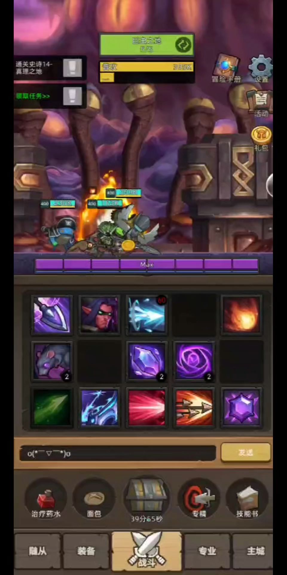 video-5409015