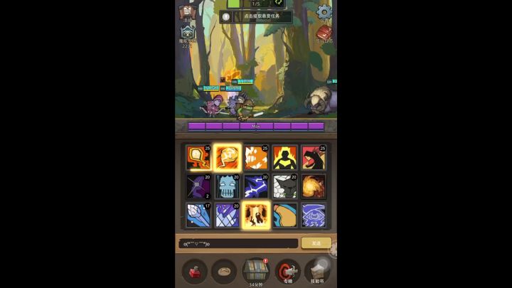火法4.4万无药魔能要塞史诗3通关截图
