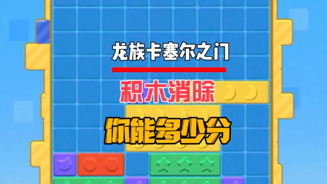 video-5696720